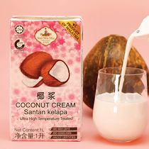 Thailand imported water mother cherry blossom boxed Coconut Milk 1L fruit fishing Manna raw material beverage special materials