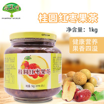 Milk tea raw material sales Jingheshun honey flower fruit tea longan red jujube tea sauce taste super fresh
