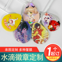 Horse Mouth Iron Badge Set Up Brooch Souvenirs Cartoon Perimeter Drop Double Shiny Bar Badge Photo Customize