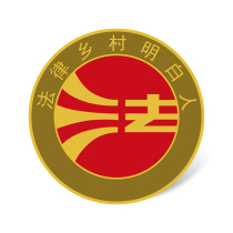 Rural law Ming white badges custom metal chests and chest needle set to do