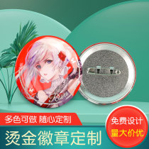 Horse Mouth Iron Bronzing Gold Silver Red Purple Blue Scalping Special Color Bronzing Laser Bar 58mm Badge Perimeter Cartoon and Custom