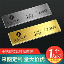 High-end metal breast plate set to make drawing stainless steel breast badge name designer custom made employee number plate Badge Pins