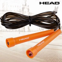 HEAD Hyde Adult Fuel Fat Weight Loss Fitness Exercise Student Middle School High Speed Competitive Professional Competition Special Jump Rope