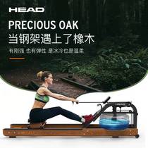 HEAD Hyde Smart Water Resistance Rowing Machine Small Folding Home Commercial Smart Fitness Room Trainer WR658