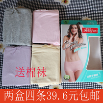 Ms. Die Anfens pure cotton crotch boxer high waist tummy control large size solid color hip lifting tummy control womens trousers 975