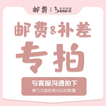 How much does the mail fee or difference pattern?