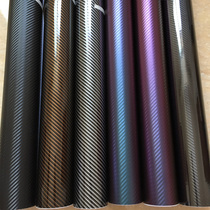 Car color change film In the net rearview mirror abc column suspension roof film Hood body carbon fiber sticker