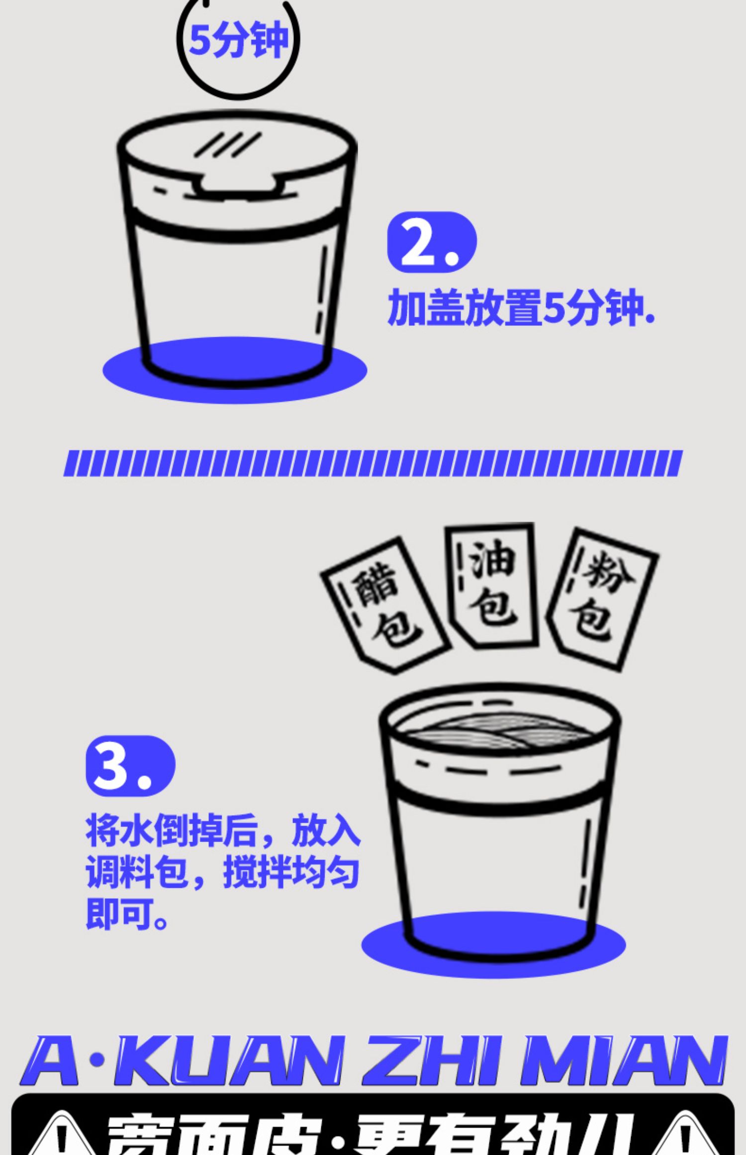 阿宽红油整箱宽面皮擀面皮10干拌面介绍