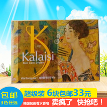 6 Korean Aijing soap Perfume soap famous painting ks soap Face wash bath cleansing moisturizing emollient control