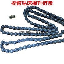 415H Industrial Roller Chain Mountain Bike Chain Home Bike Chain Rocker Drilling Machine Lifting Chain
