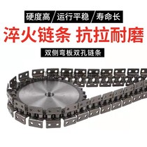 4 points 5 points 6 points 1 inch 20A bilateral with ear double hole bending plate chain 10A with ear bending plate chain conveying chain