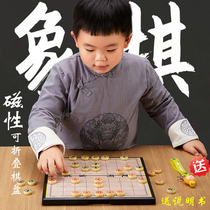 Chinese chess with chessboard children student mini folding magnetic plastic trumpet Monopoly Go checkers