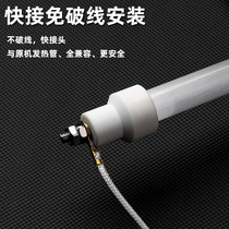 Special far infrared heating luggage frame New Year cut paper interlayers for small disinfection cabinet