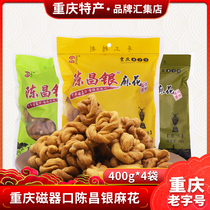 Chongqing specialty snack magnet mouth Chen Changyin Chen Mahua 400g * 4 traditional casual food pastry authentic