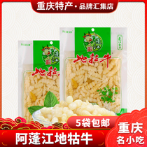 Chongqing Teatro Qianjiang APunjiang Land Kicks 400g Snacks Snack Brew peppers Next meal Vegetable Pagoda Dish 5 Bags
