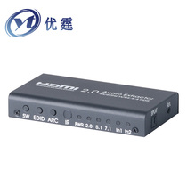 HDMI Switcher 4K Two in One Out Audio Splitter HDR Selector 2X1 TV Audio Converter