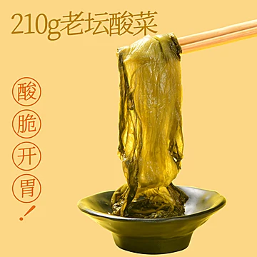 拍四件【味之物语】酸菜鱼调料包330g*4[5元优惠券]-寻折猪