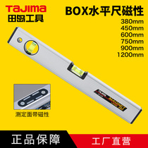 TaJIma field Island horizontal ruler Magnetic BOX BX2-S38 45 60 75 90120m m P hair