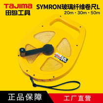 TaJIma field Island fiberglass measuring L-20U L-20U 30U 50U 20 30 50 m 50 m Phair