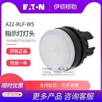 EATON Eton Mueller button switching power supply flat-shape LED head A22-RLF-WS spot