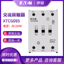 EATON Eaton 95A contactors XTCG095E00AO E2 E2 B2 B2 AR DV B0 DT B5 DS DU