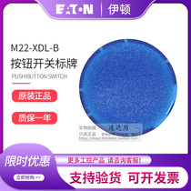 EATON Eton Mueller M22-XDL-B with light button switch signage blue German original spot