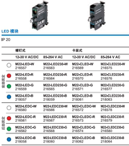 EATON Eaton Rear press LED with LED with lamp base M22-CLEDC230-W-G-R-B original 220V