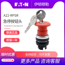 EATON Eton Mueller A22-RPSR emergency stop with key mushroom button switch head original spot