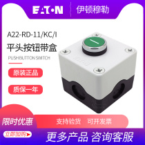 (EATON) Eaton flat head button with box A22-RD-11 KC I A22-RD-10 KC I original dress