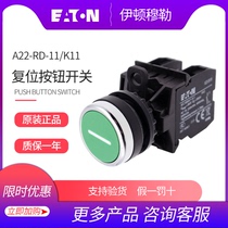 EATON Eaton Mueller flat head self-reset button switch A22-RD-11 K11 K11 K10 K10 spot