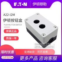 Brand new EATON Eton Mueller two waterproof button switch box A22-I2M original spot