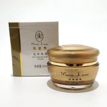Perfect Mary Yan Live cell night cream Moisturizing night cream Nourishing night cream Specialty store counter