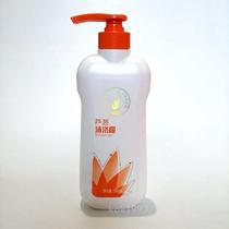 Perfect Huixin Aloe vera shower gel 500ml Upgraded new packaging counter store