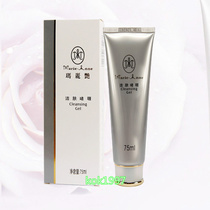 Perfect Mary Yan Cleansing Gel Cleansing gel counter store