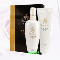 Perfect Mary Yan Black mud mask set Black mud mask set counter specialty store