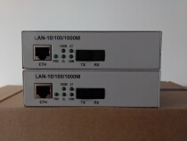 Telecom class external power supply one thousand trillion fiber transceiver 1000M photoelectric converter HD camera special