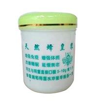 250G 500G royal jelly bottle Phnom Penh large mouth royal jelly bottle plastic honey bottle factory direct sales