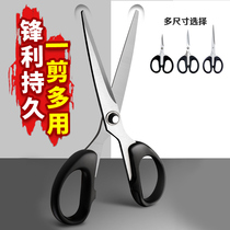 3pcs De Xian Home Stainless Steel Small Scissors Students Handmade Paper Scissors Small Medium Large Scissors