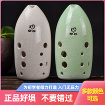 Empty Valley Xun Ten-hole pen holder Crack white crack Green crack Xun Professional performance Beginner recommended Pottery Xun
