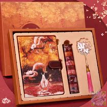 Nine-tailed Hand Ledger Ben Suit Gufeng Teenage Girl Cute Mountain Sea Warp Notebook Day Family Retro Gift Box Dress Day Style Birthday