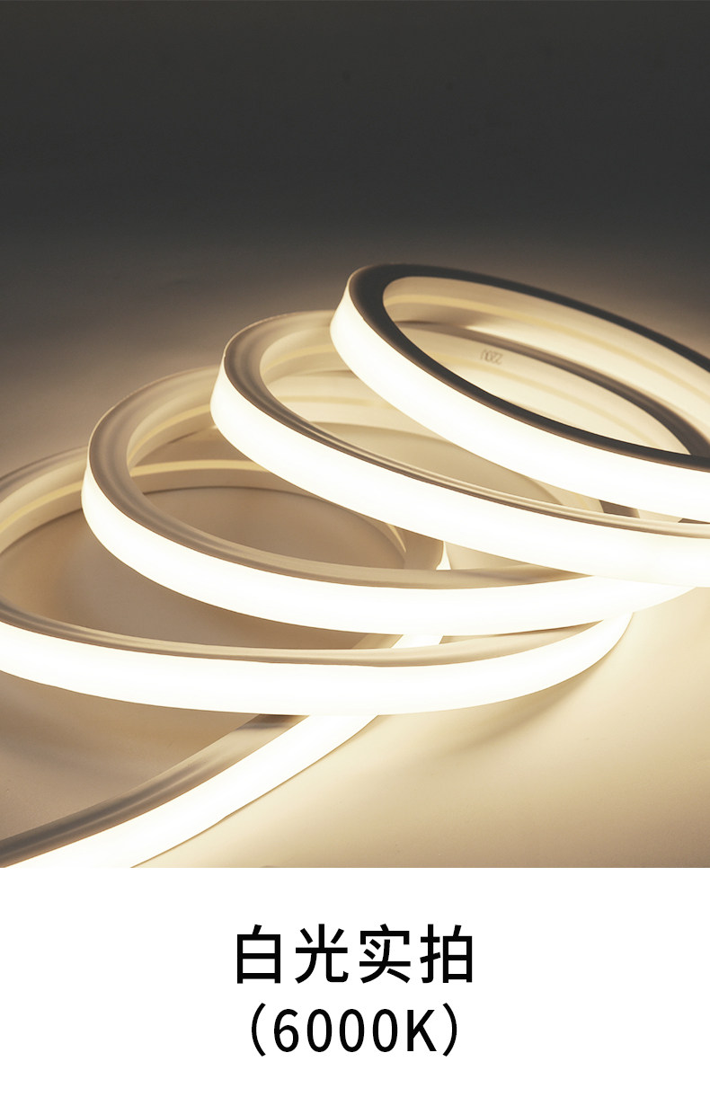 220v24v硅胶灯带柔性led灯带条嵌入式线条灯带灯槽线性灯带明装软