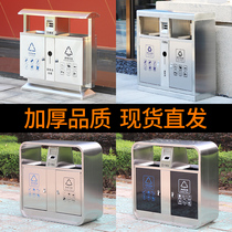 Stainless steel trash can outdoor sanitation classification double barrel simple commercial municipal street scenic square 304 custom