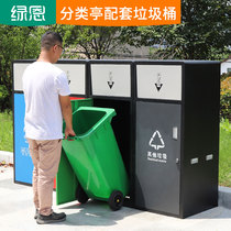 Outdoor sorting booth trash can large 240L sanitation station with cover community property public outdoor garbage bin commercial
