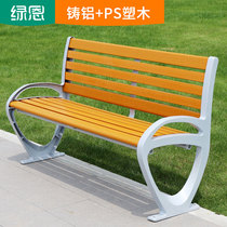 High-end leisure chair solid wood bench backrest outdoor park chair antiseptic wood double rest area square customization