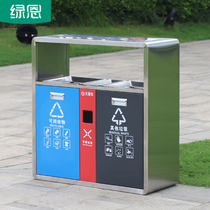 Outdoor three-category trash cans stainless steel residential property commercial large-capacity peel box outdoor sanitation trash can