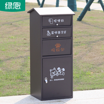 Outdoor pet cleaning multifunctional poop box large roof poop cleaning box property park feces collection box
