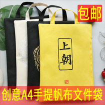 Zipper Oxford canvas Korean small fresh student hand carry book bag Tutoring Make-up exam paper storage document bag
