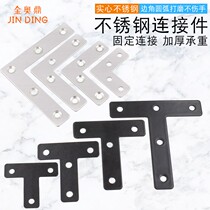 Manufacturer stainless steel L type flat angle code plate connector holder L type L type flat table and chair corner code