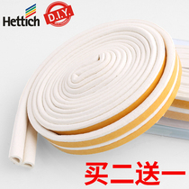 Haidishi door and window seals window seams windproof warm soundproof aluminum alloy glass door frame anti-collision strips self-adhesive