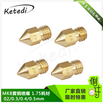 3D Printer Accessories Full Metal pointed brass nozzle Mk8 1 75 3MM Material Lettering